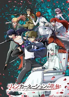 《斗破苍穹·年番》动漫海报